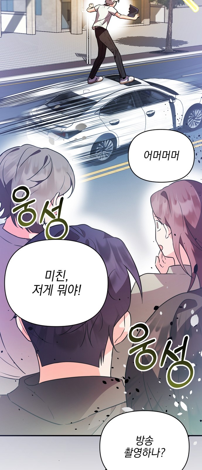 93 페이지