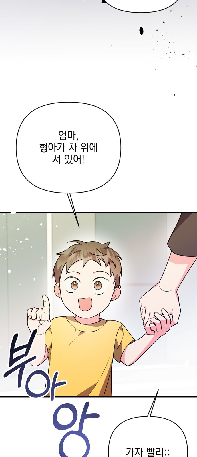 94 페이지