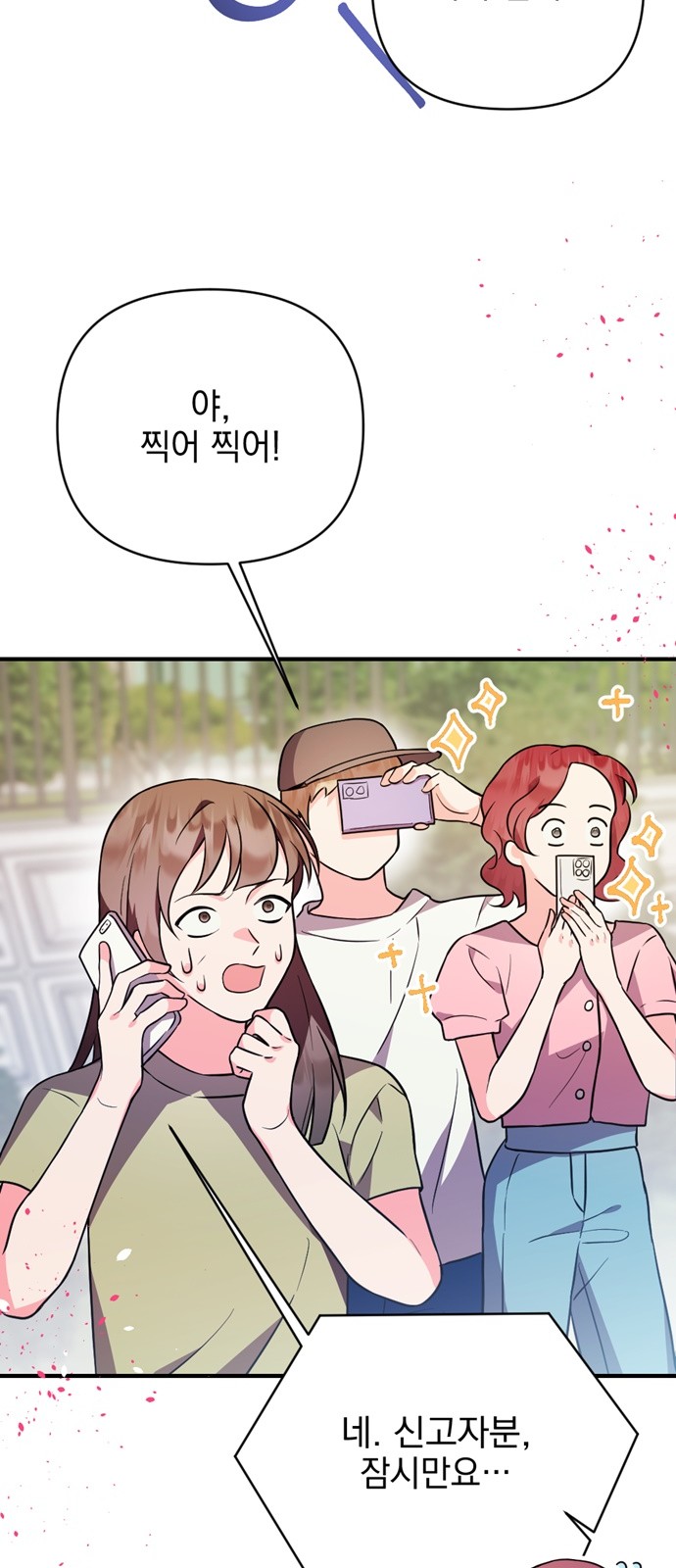 95 페이지