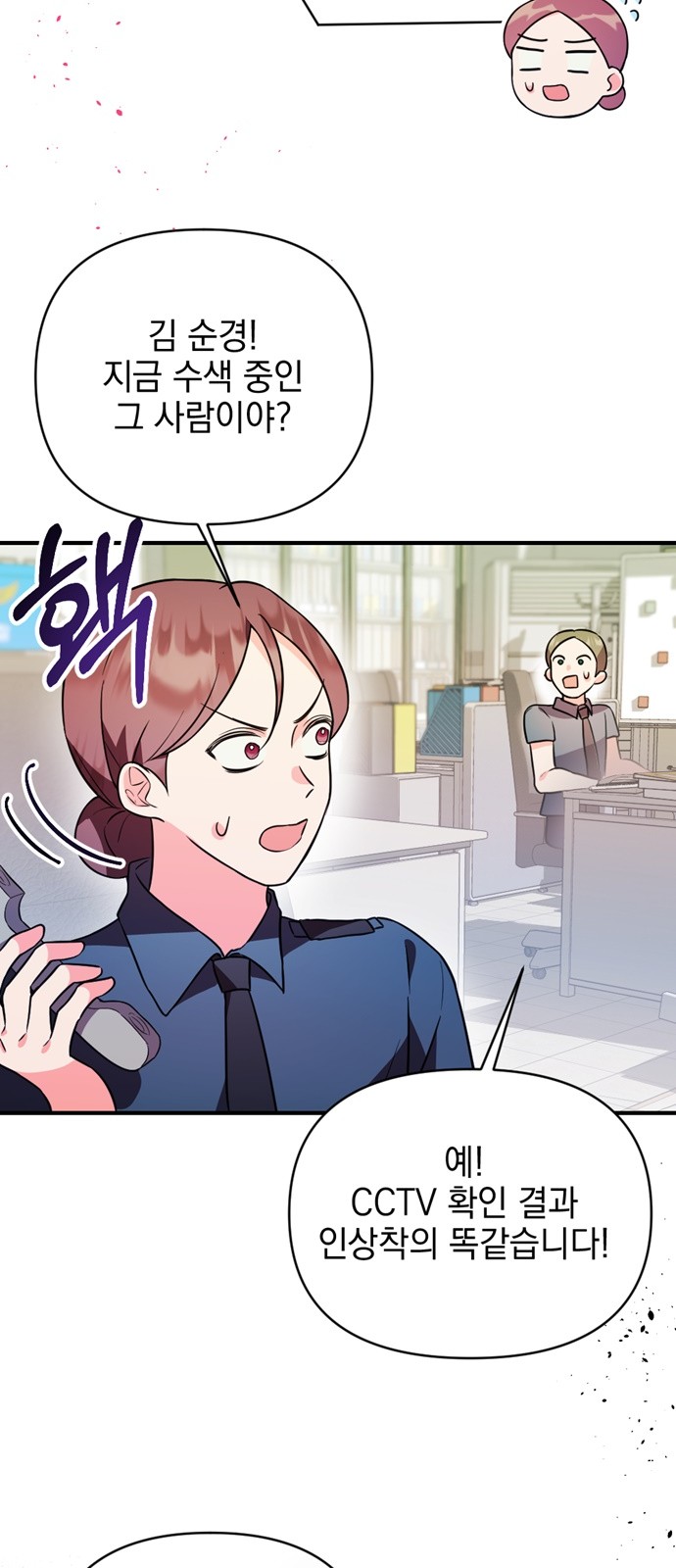 96 페이지