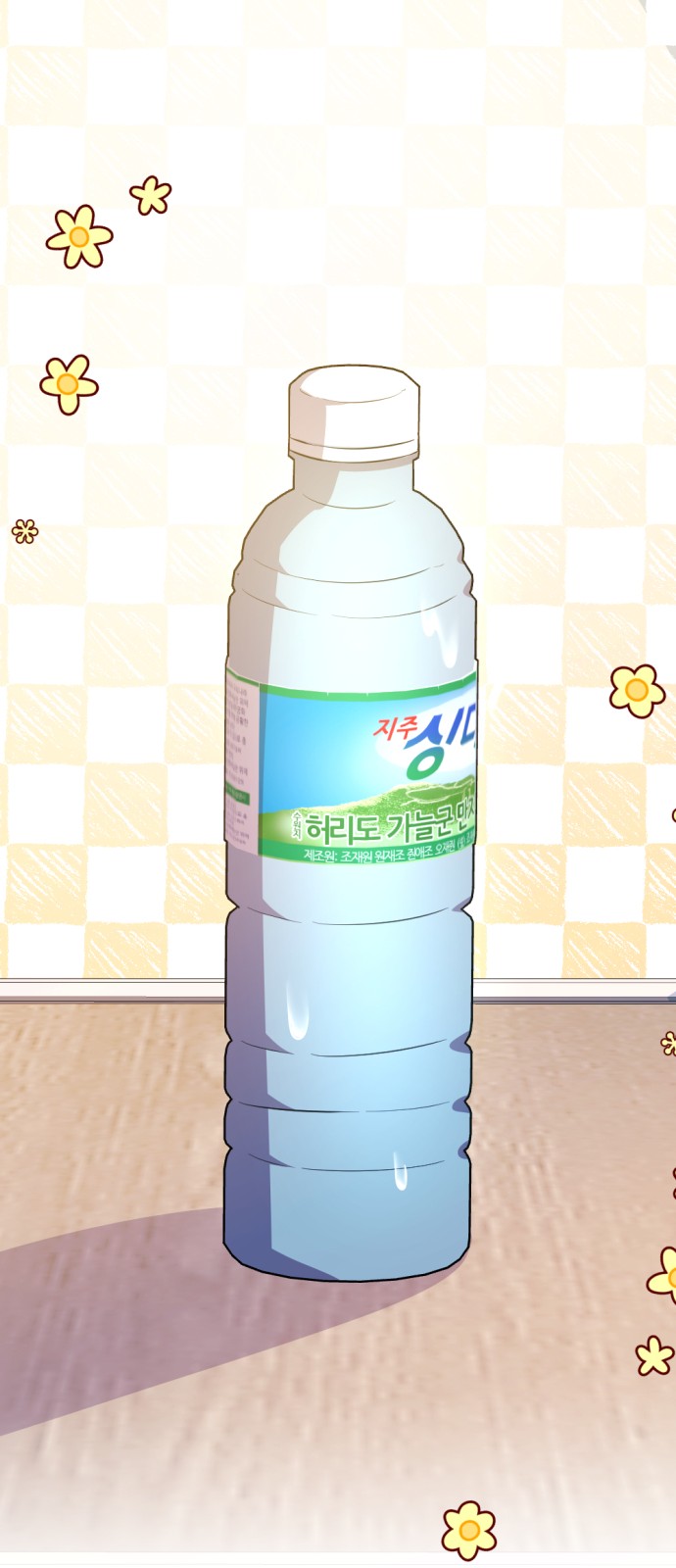 24 페이지