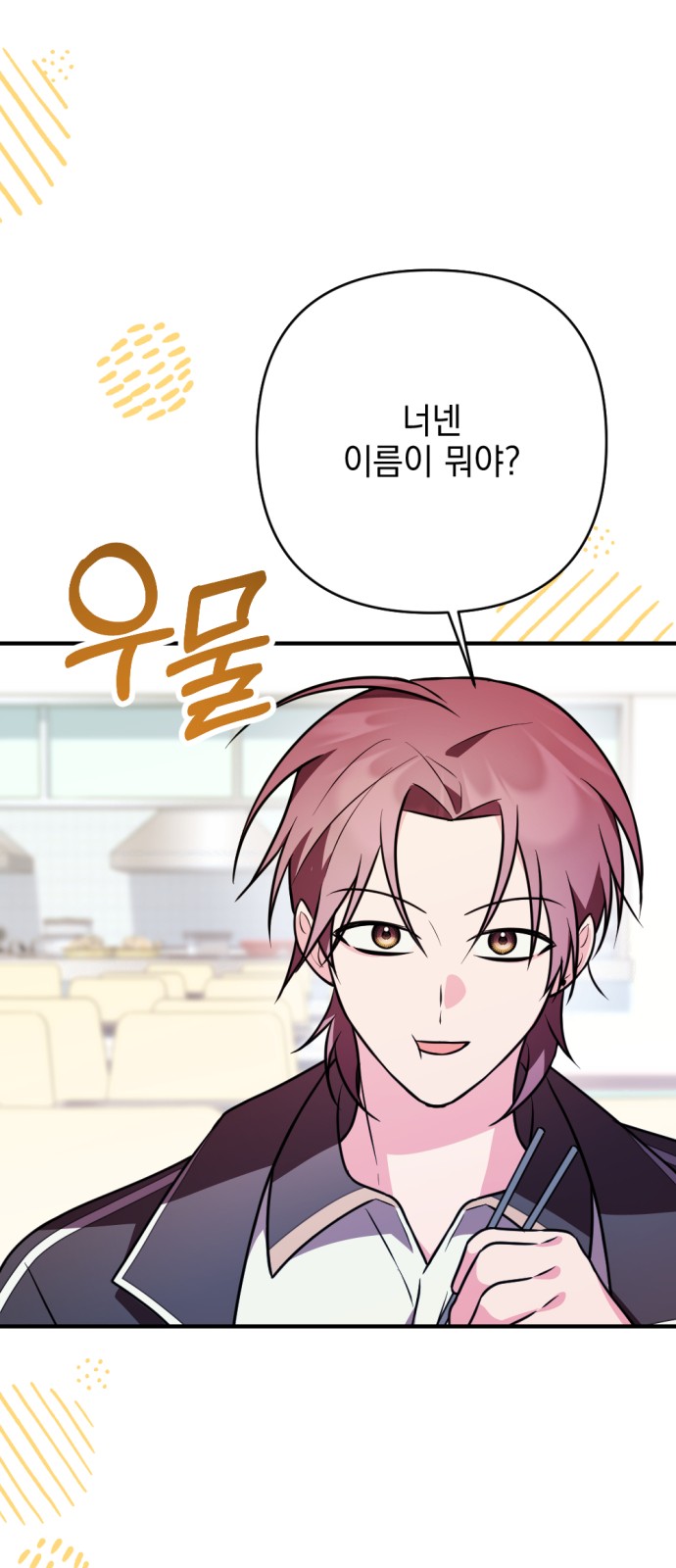 44 페이지