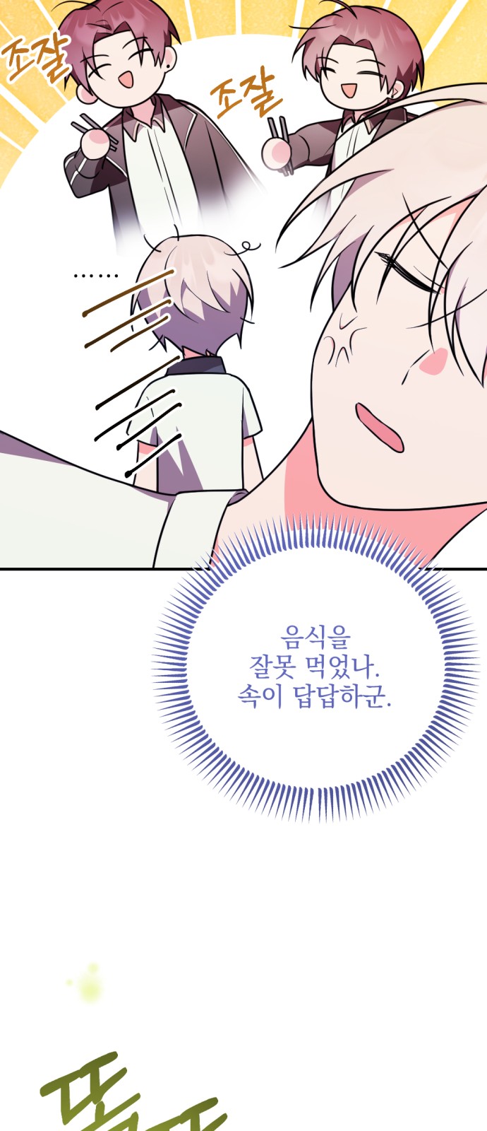 56 페이지