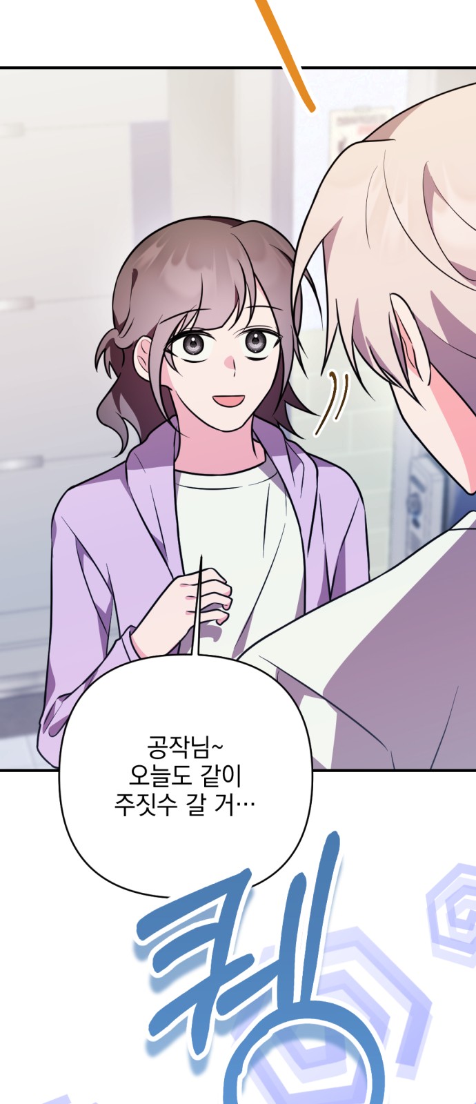 58 페이지
