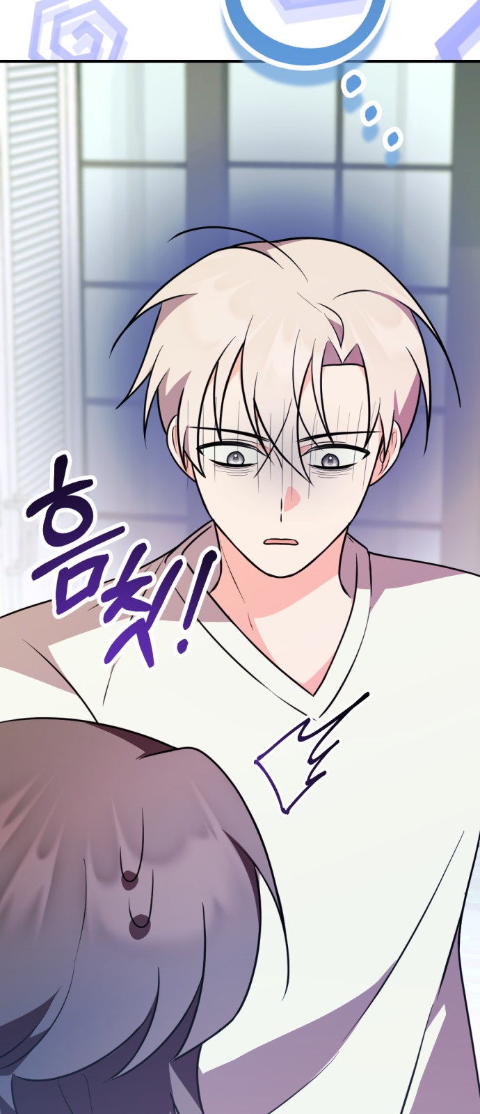 59 페이지