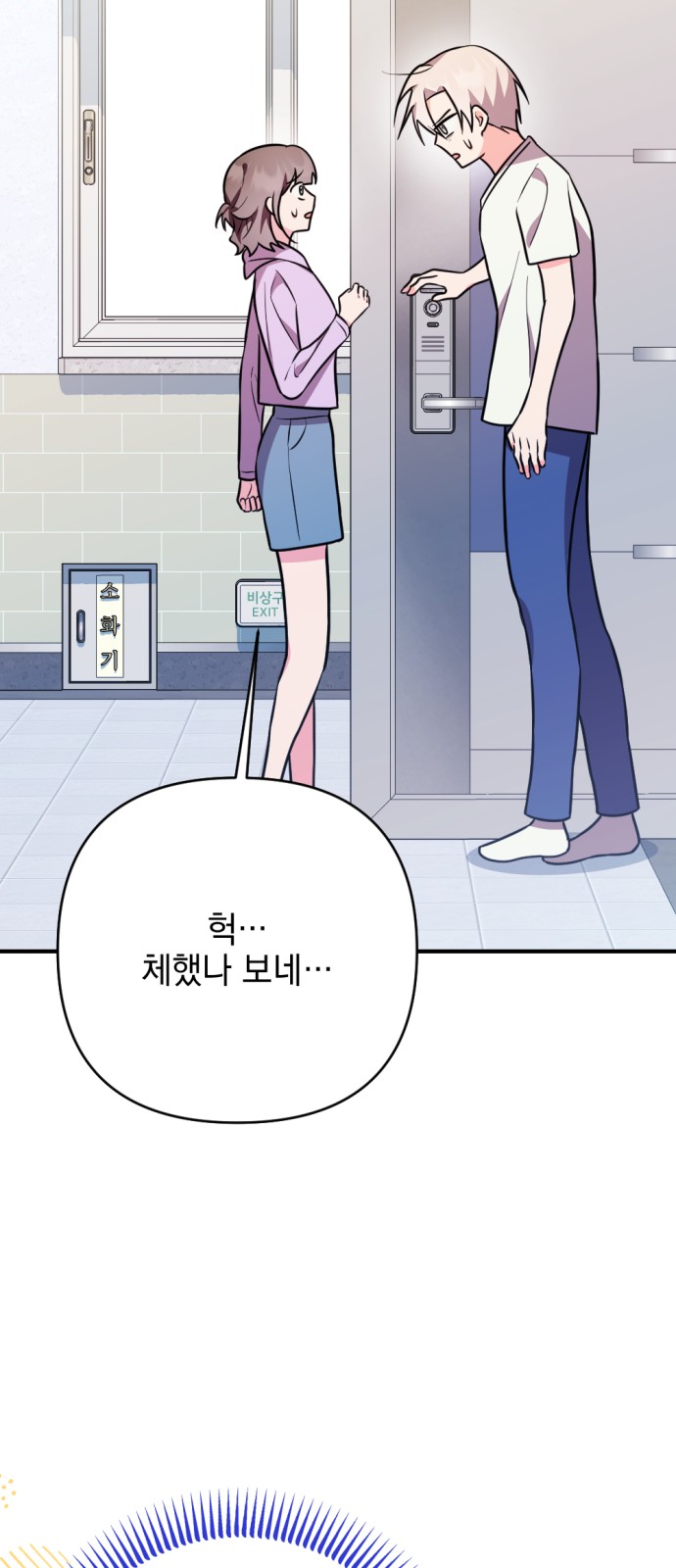 61 페이지