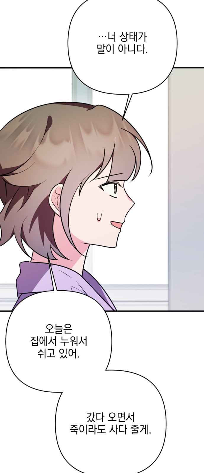 63 페이지