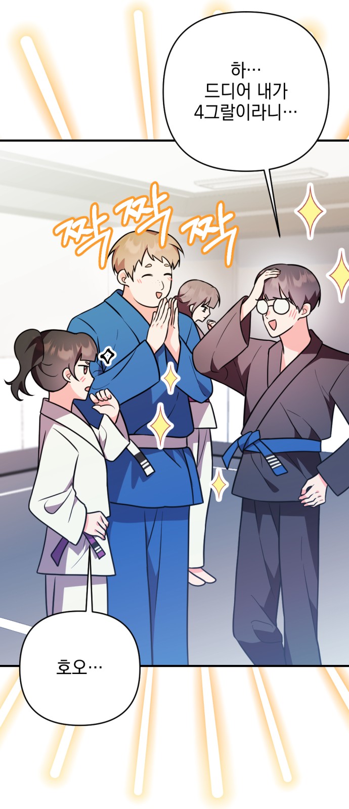 67 페이지