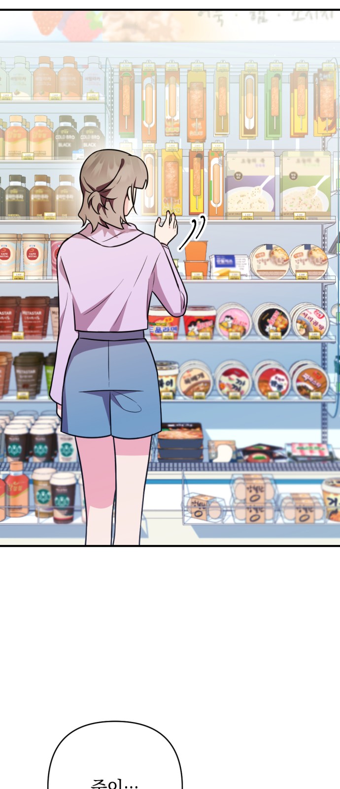 72 페이지