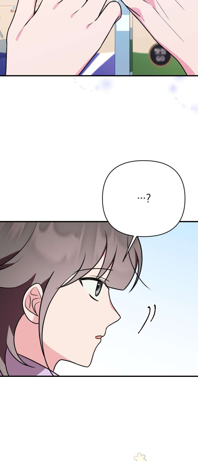 74 페이지