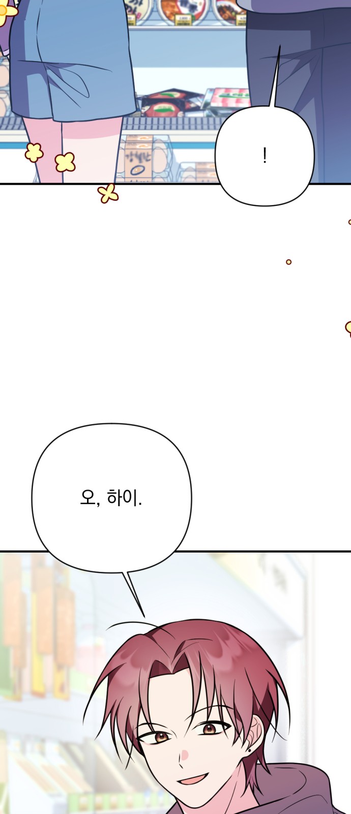 76 페이지