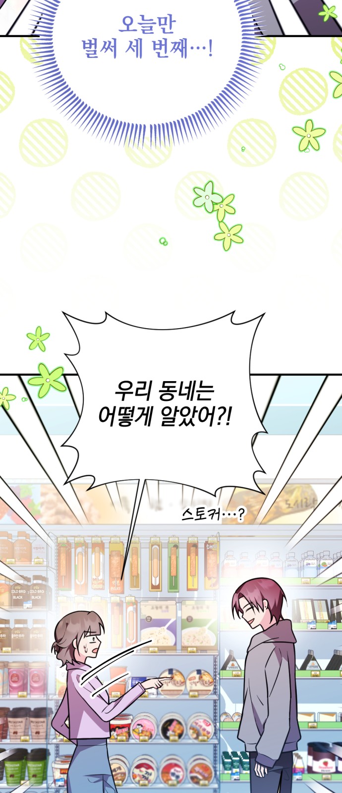 79 페이지