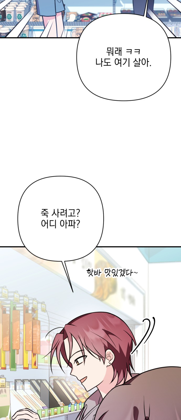 80 페이지