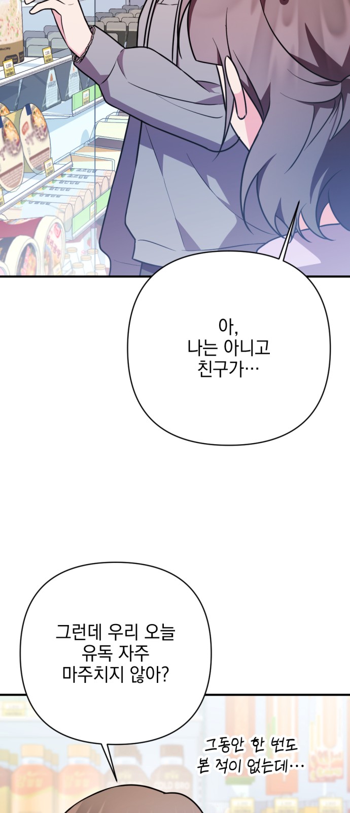 81 페이지