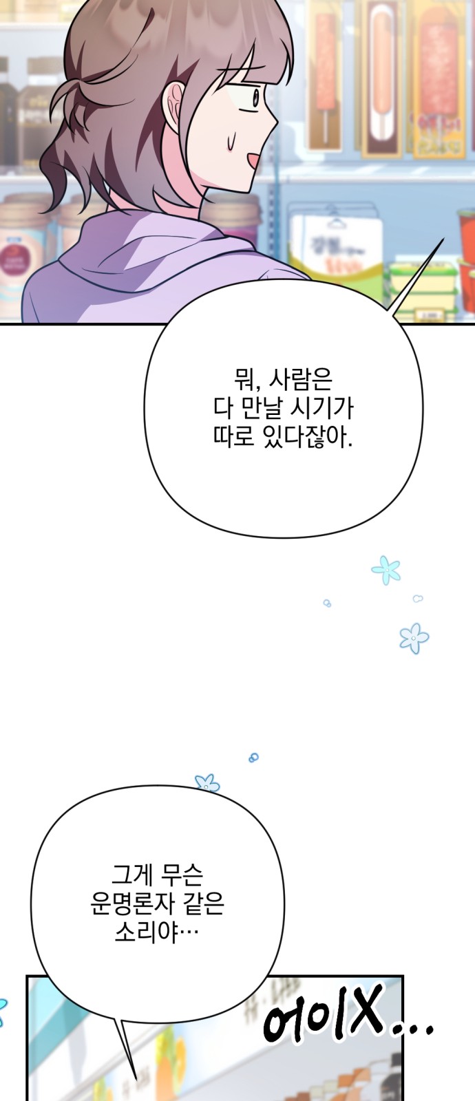 82 페이지