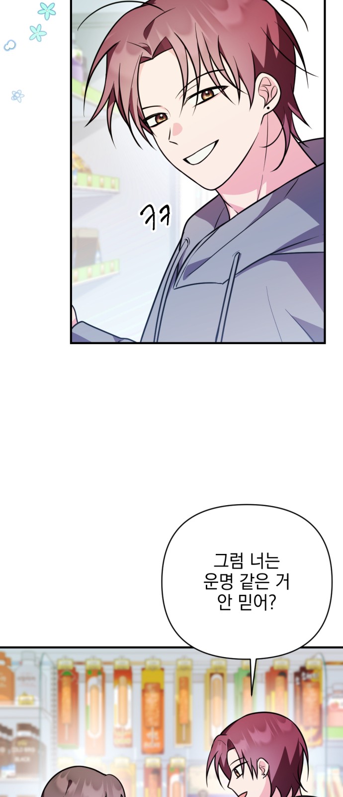 84 페이지