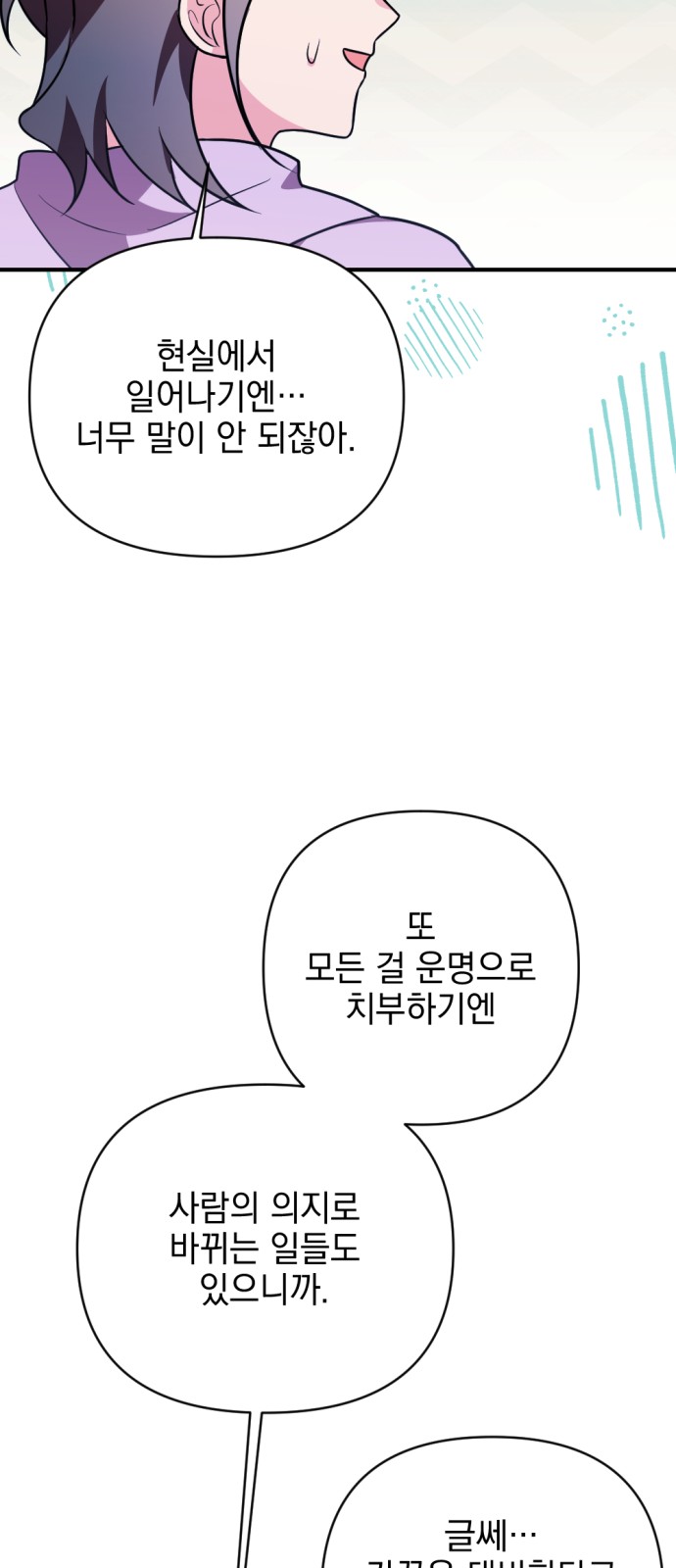 86 페이지