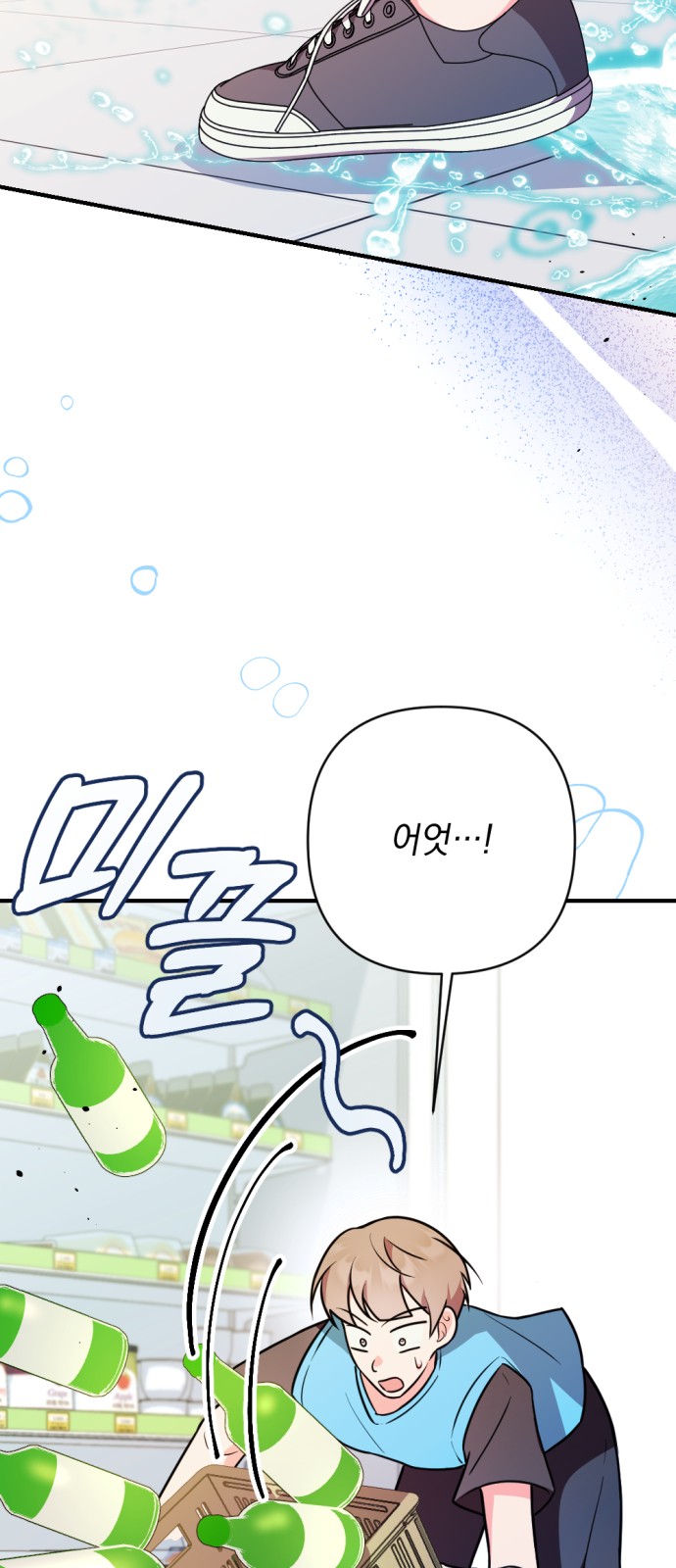 89 페이지