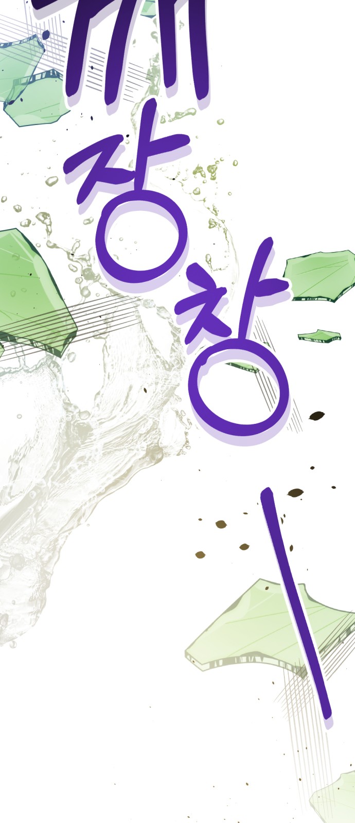 98 페이지