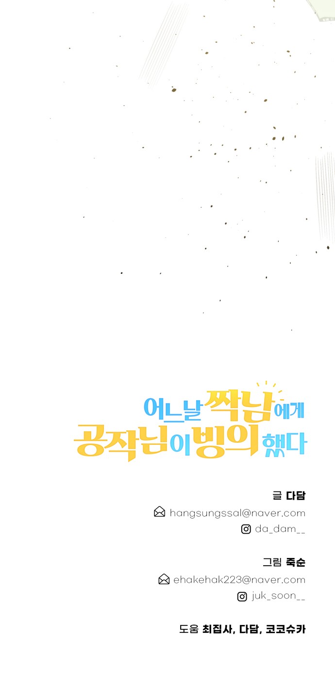 99 페이지