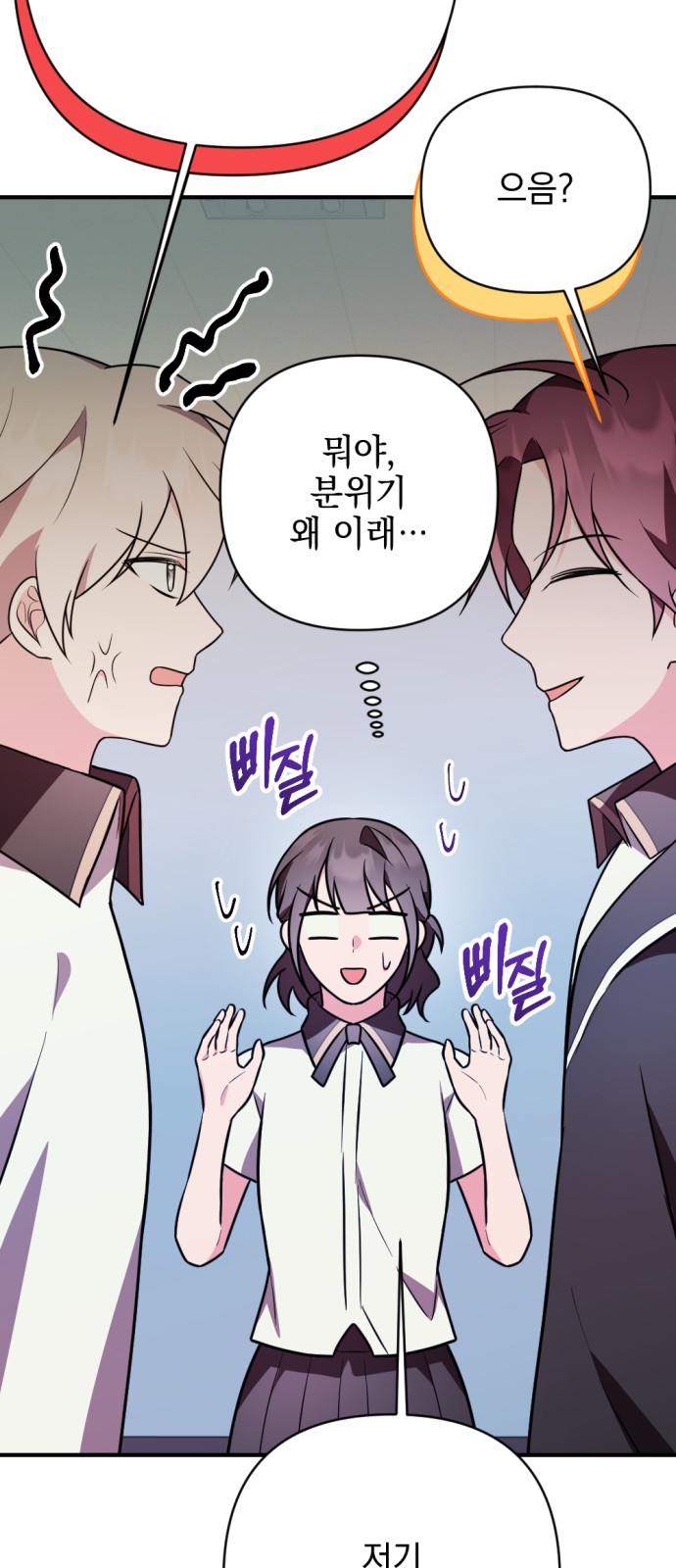 100 페이지