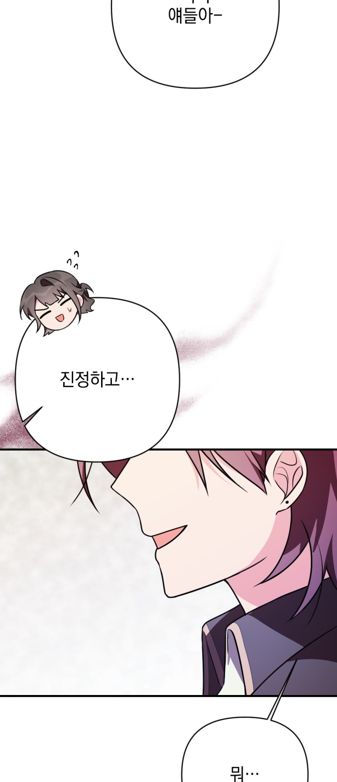 101 페이지