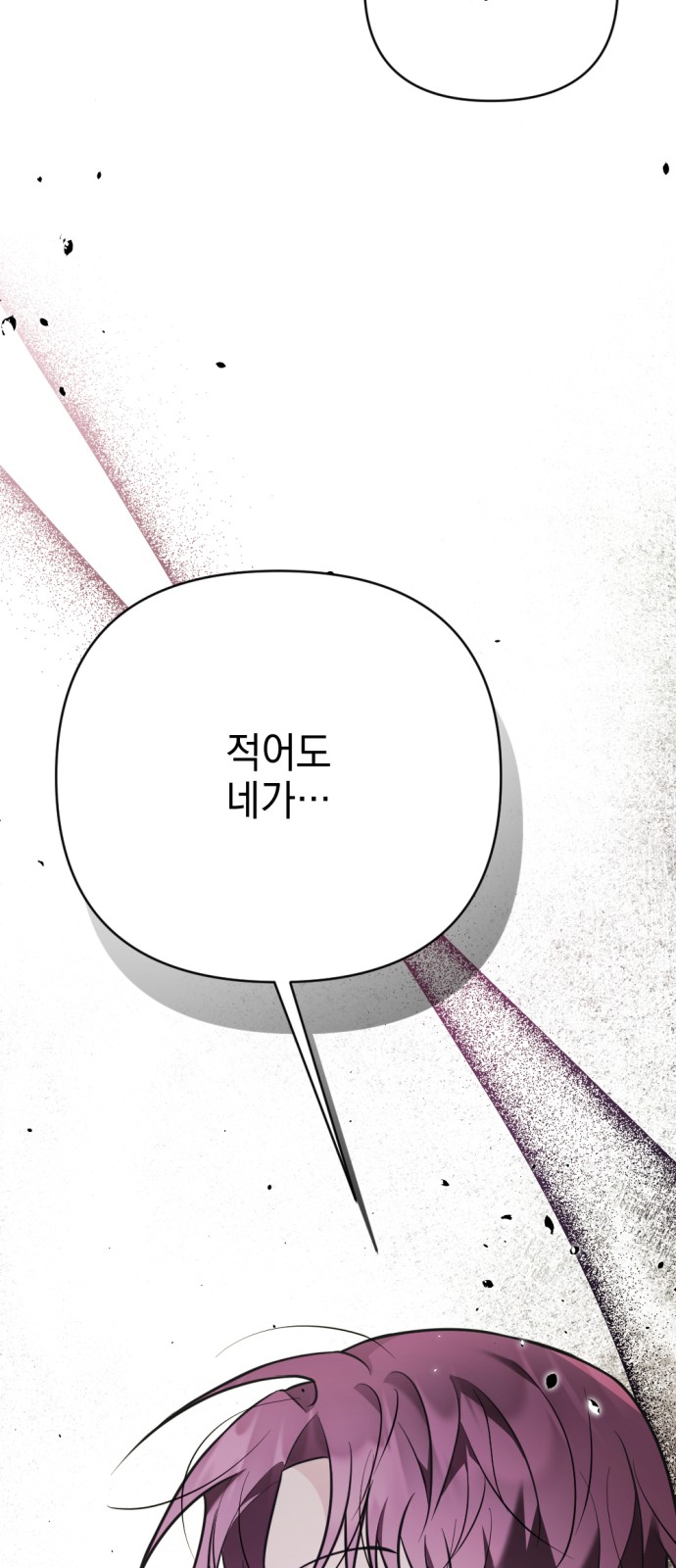 102 페이지