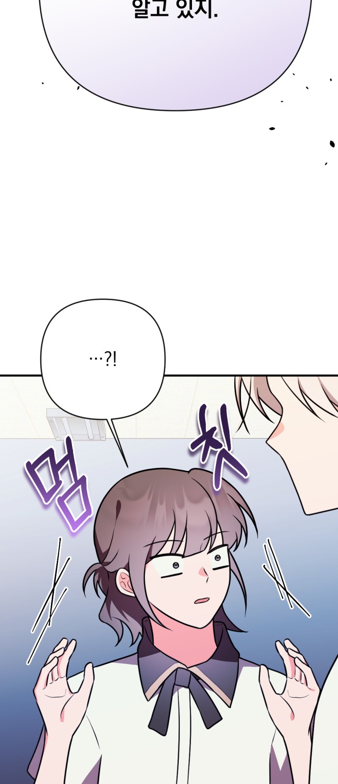 104 페이지