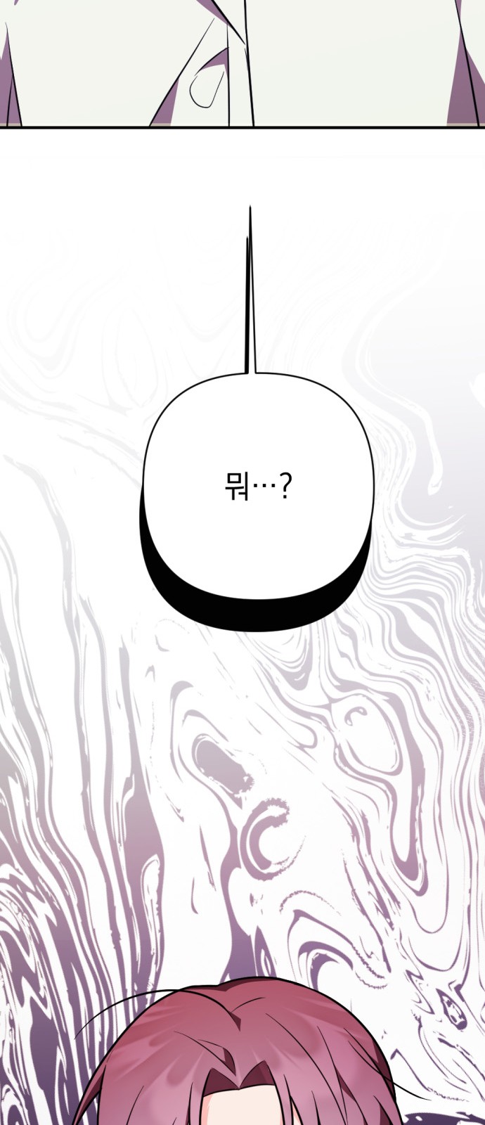 106 페이지
