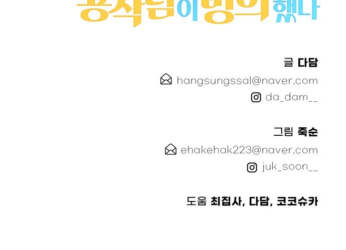 109 페이지