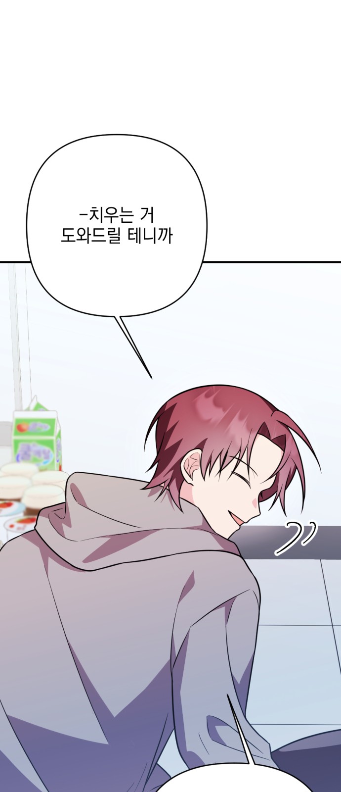14 페이지