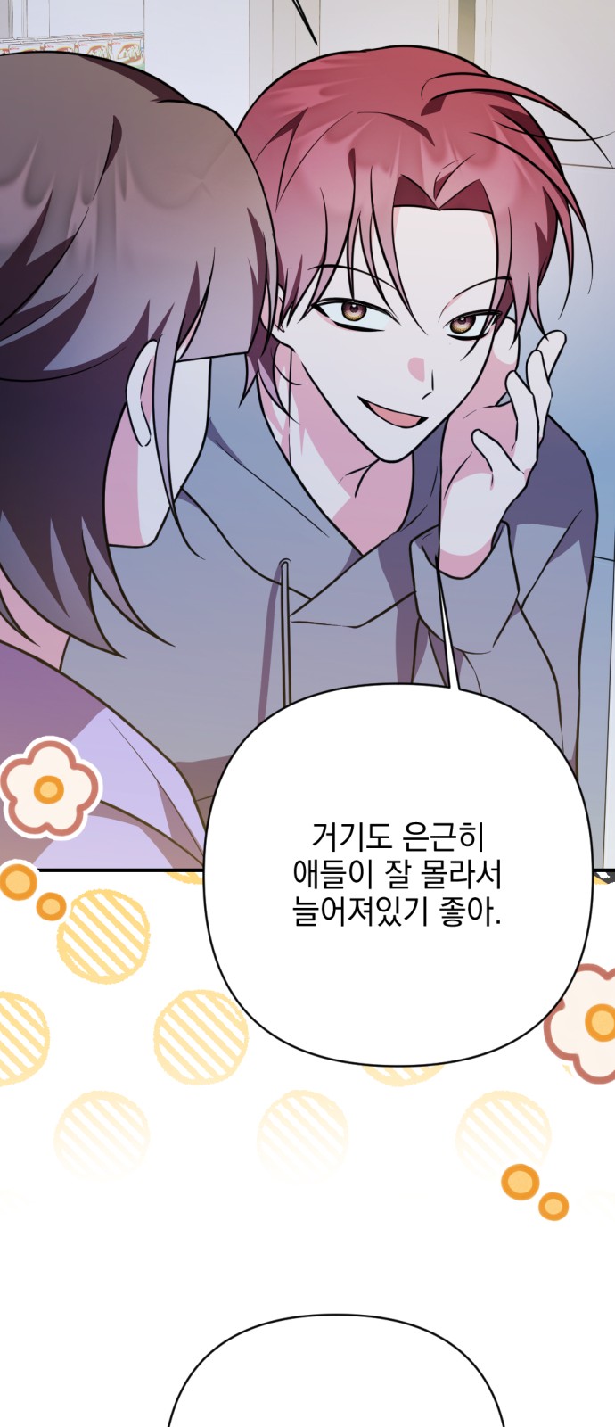 36 페이지