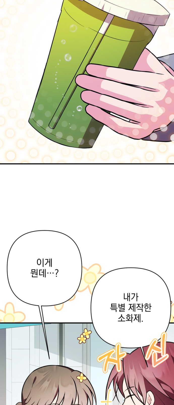 45 페이지