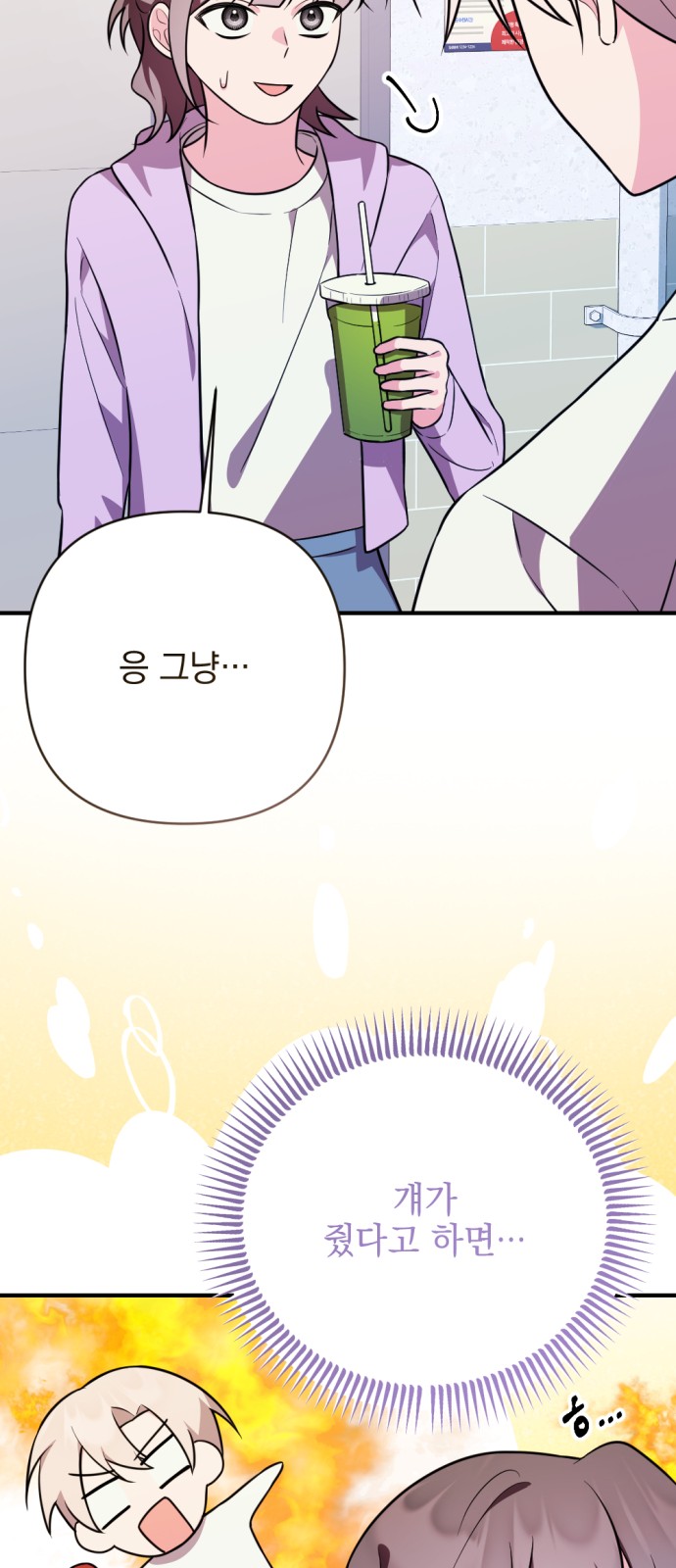 52 페이지