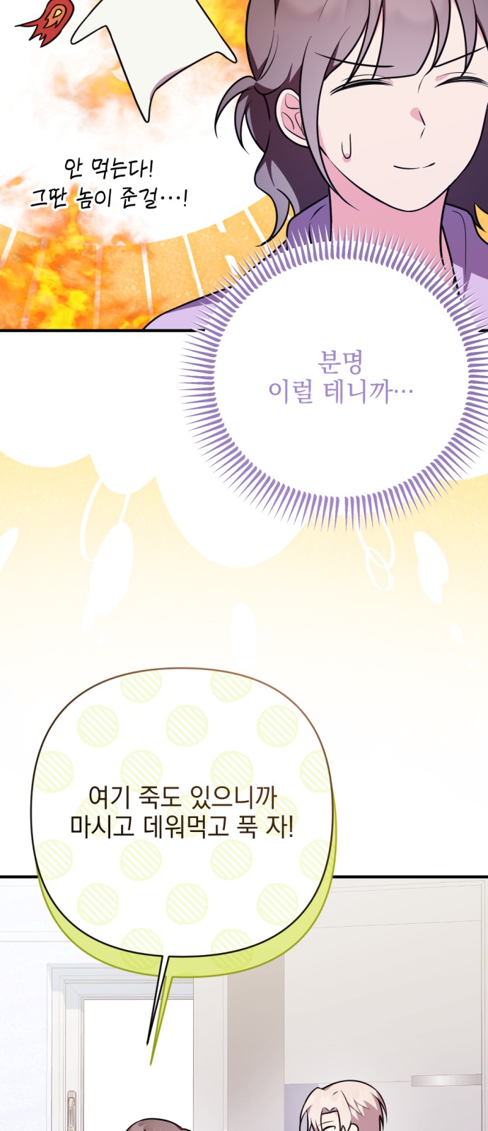 53 페이지