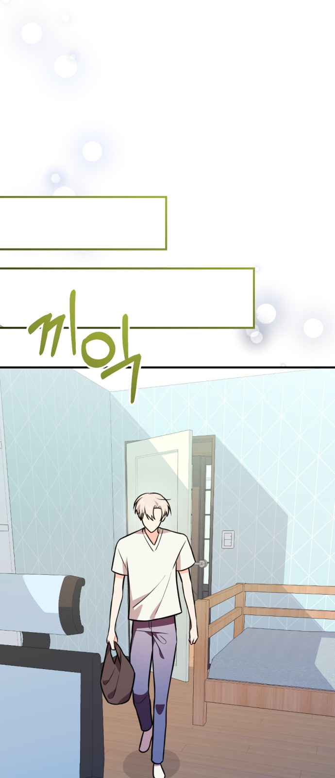 63 페이지