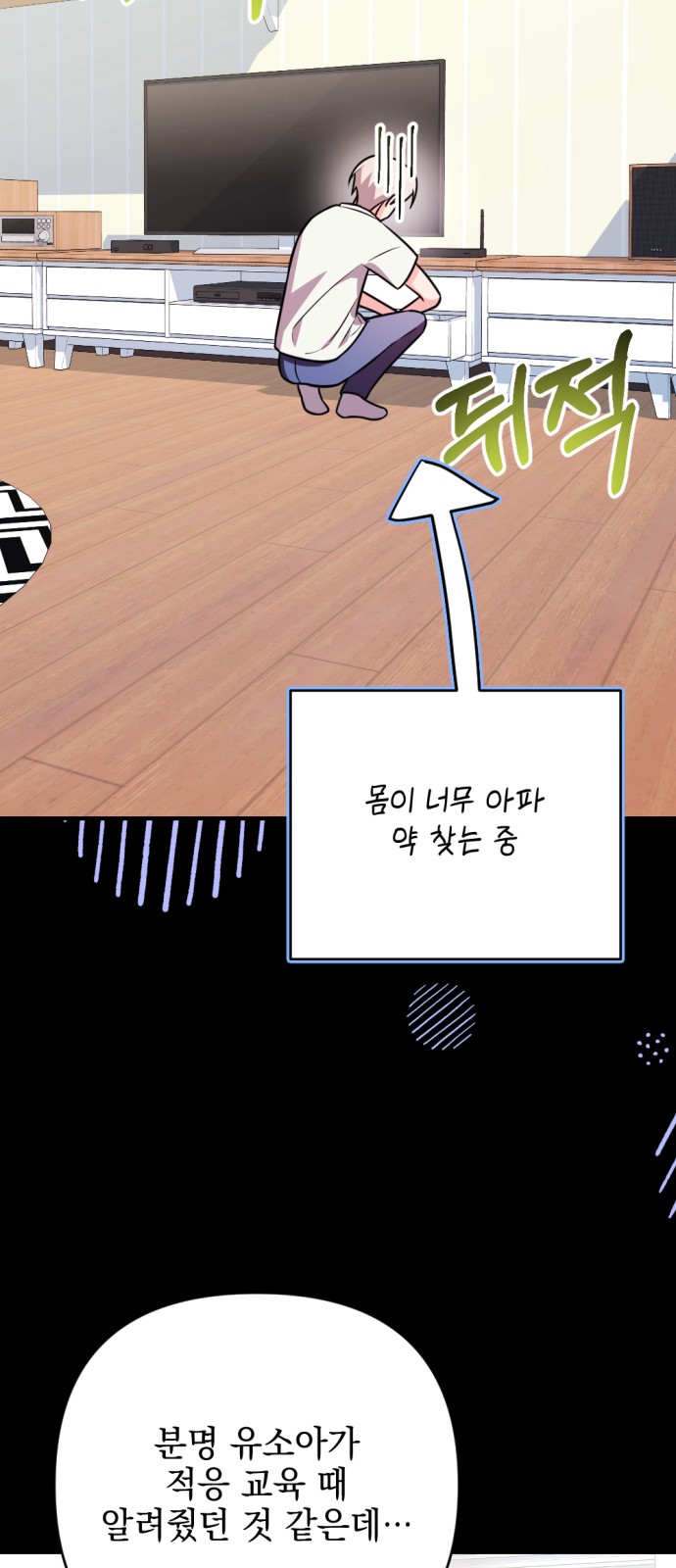 67 페이지