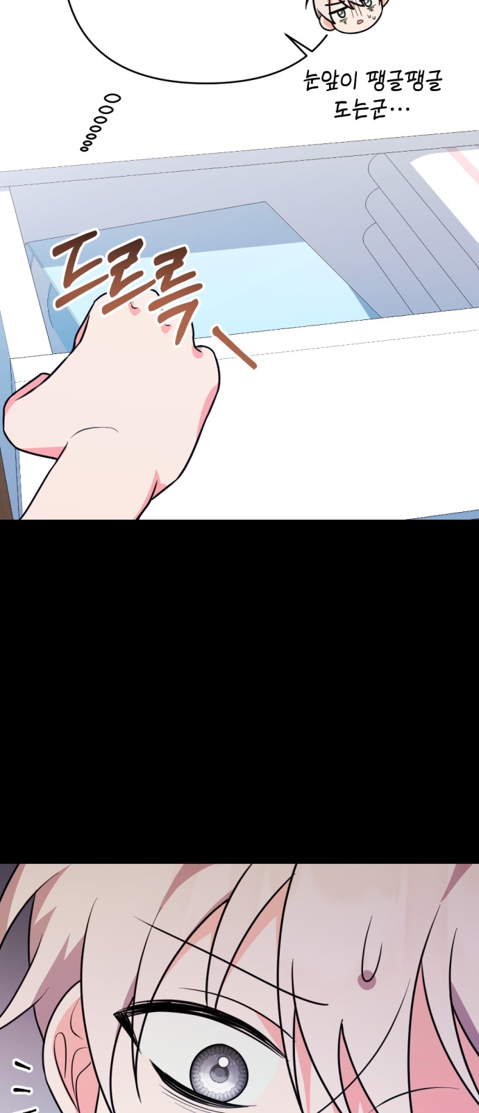 69 페이지