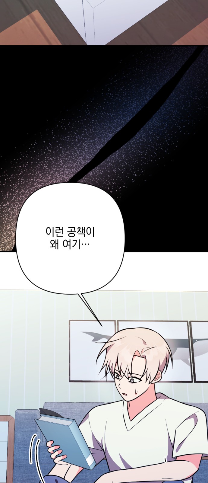 71 페이지