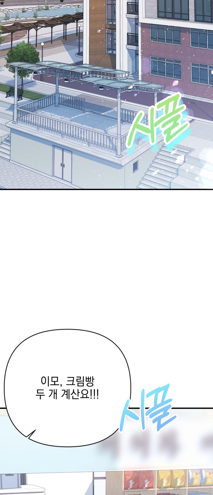 79 페이지