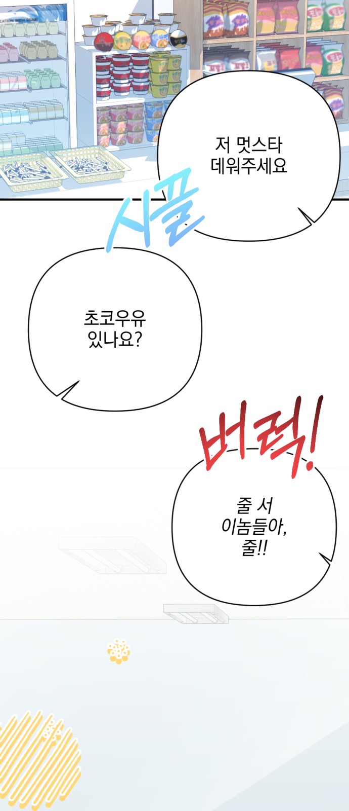 80 페이지