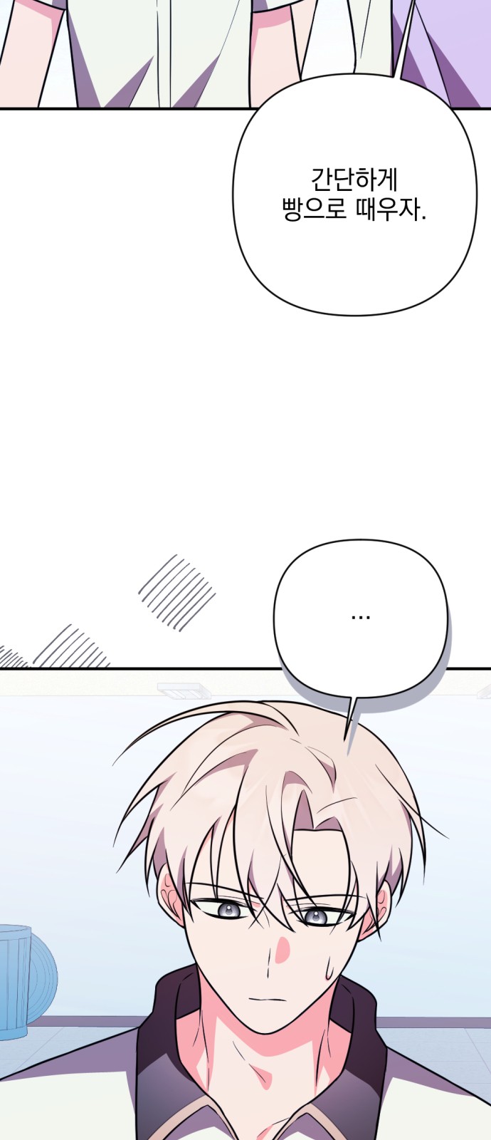 83 페이지