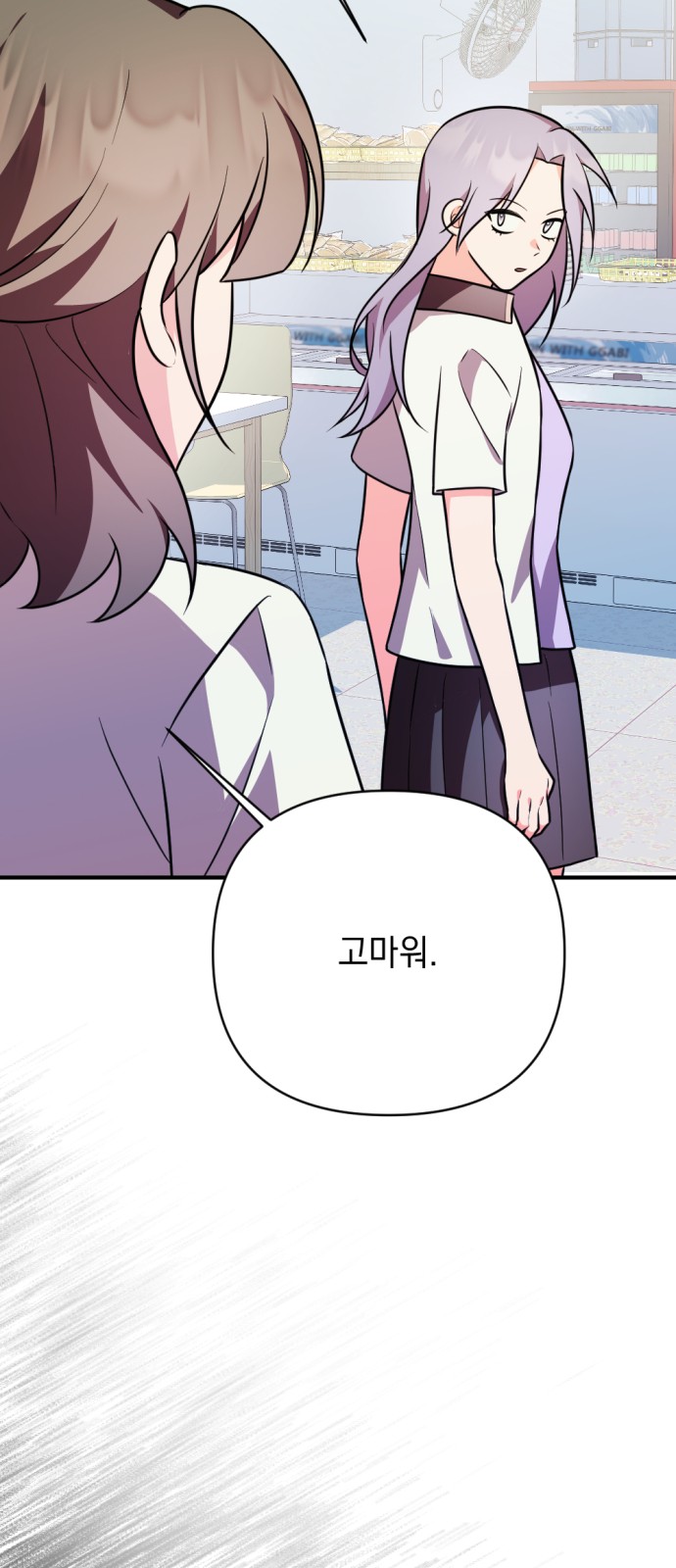 86 페이지