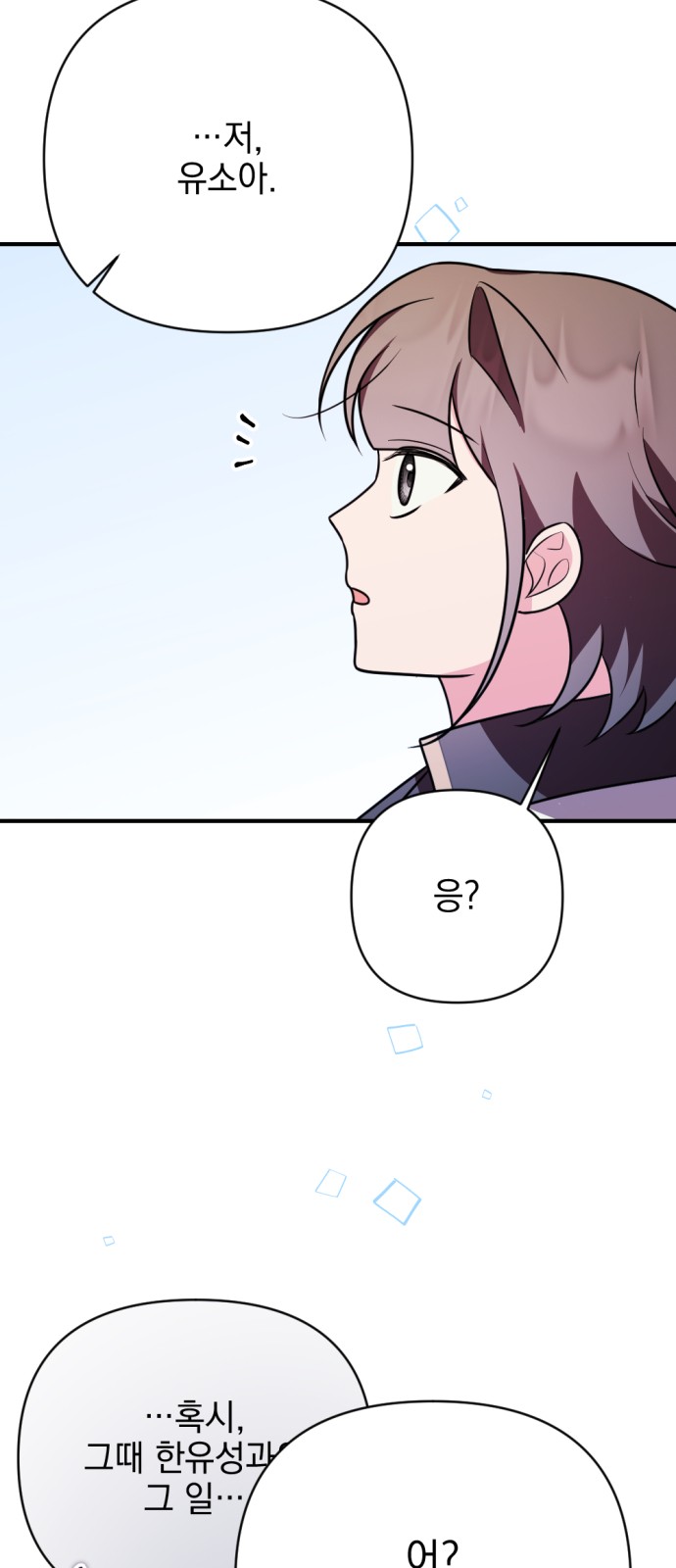 88 페이지