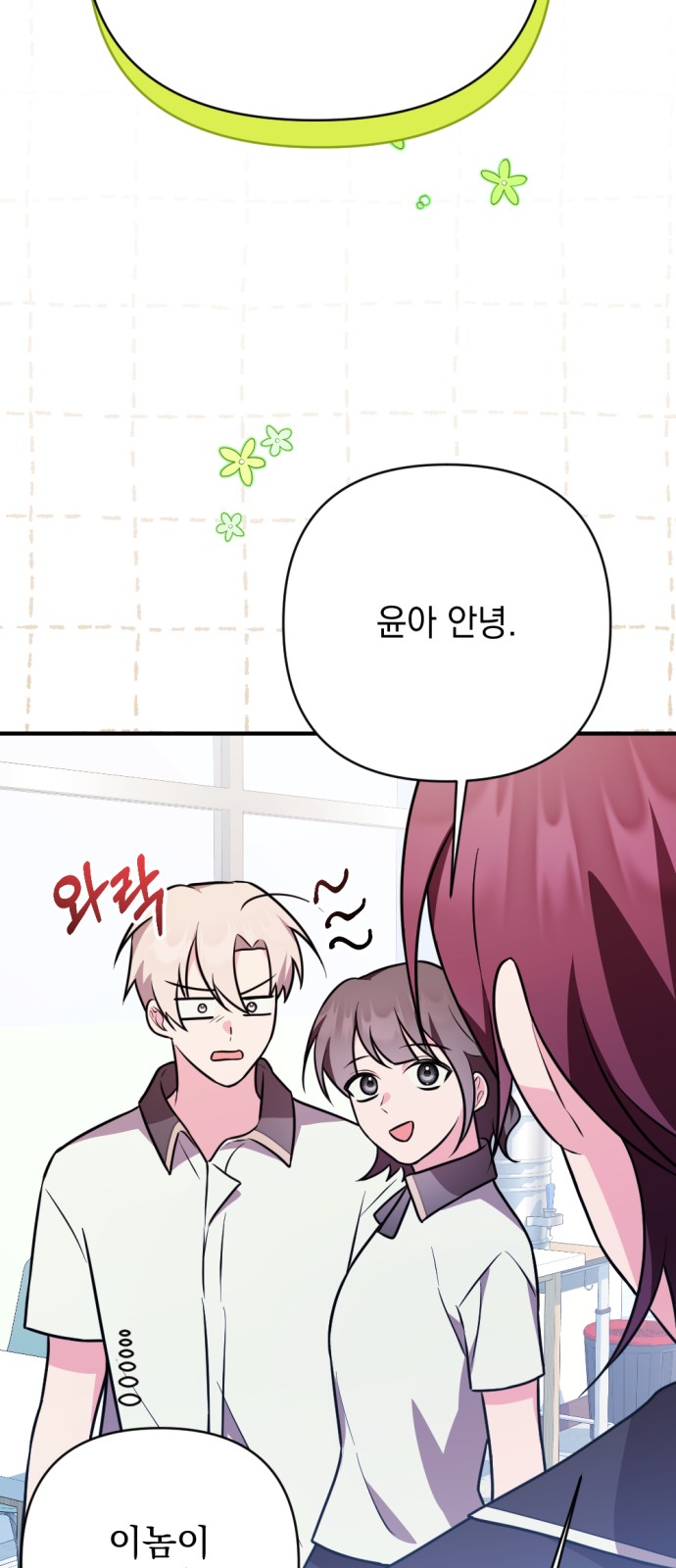 91 페이지