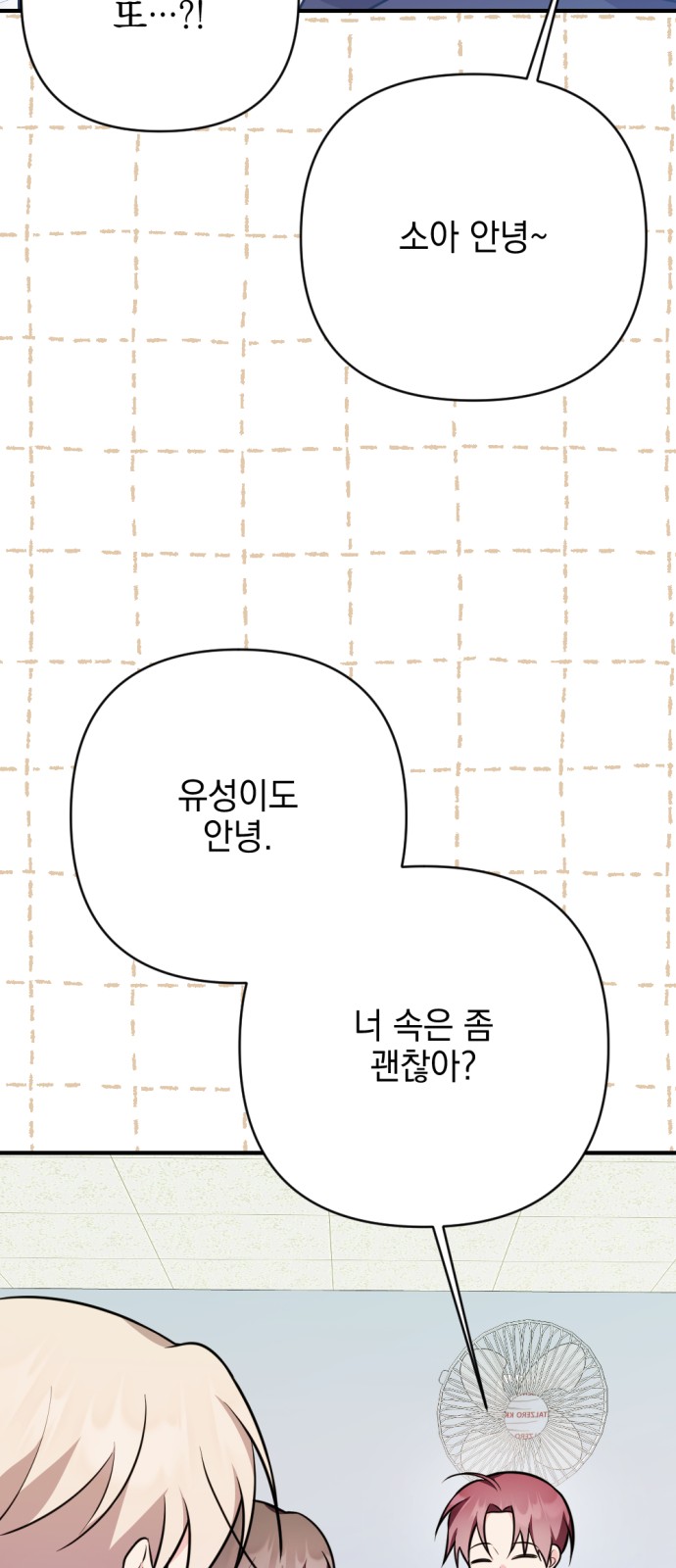 92 페이지