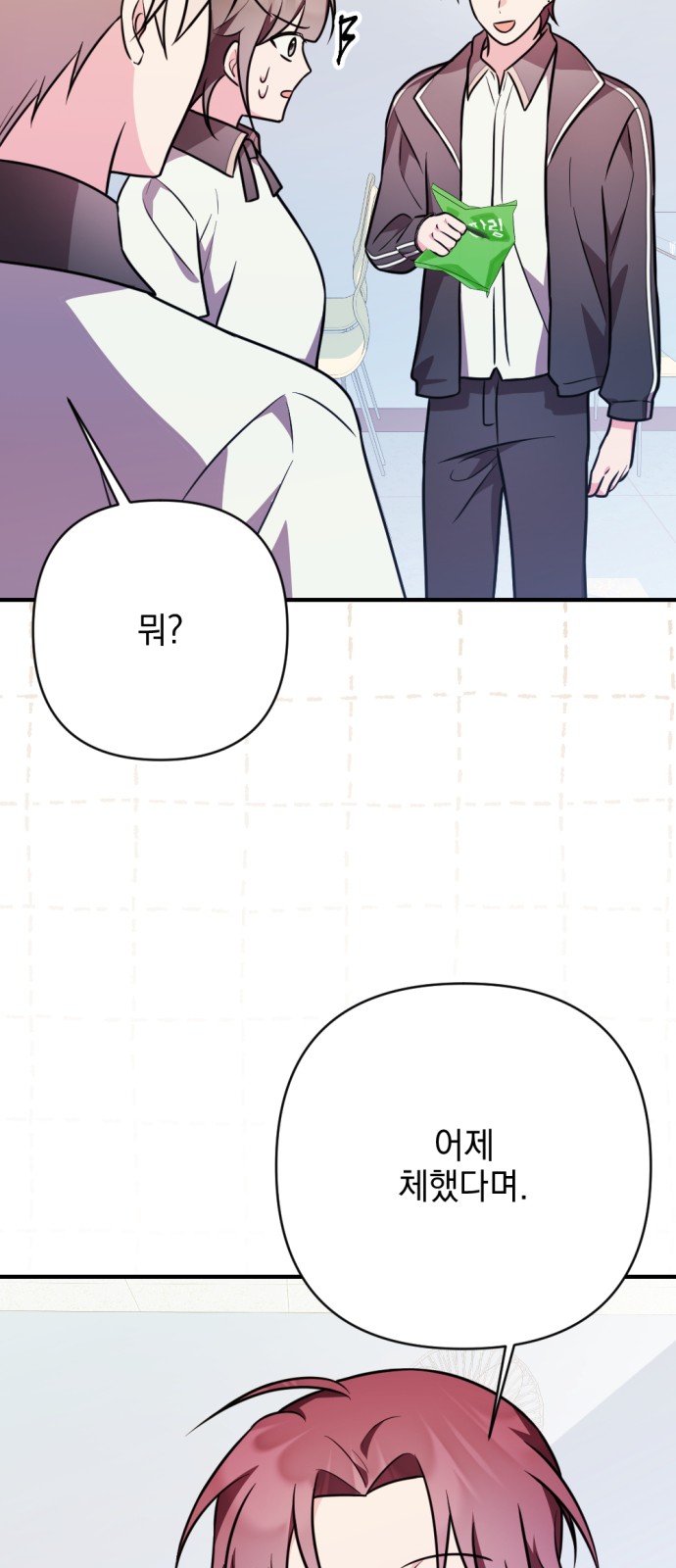 93 페이지