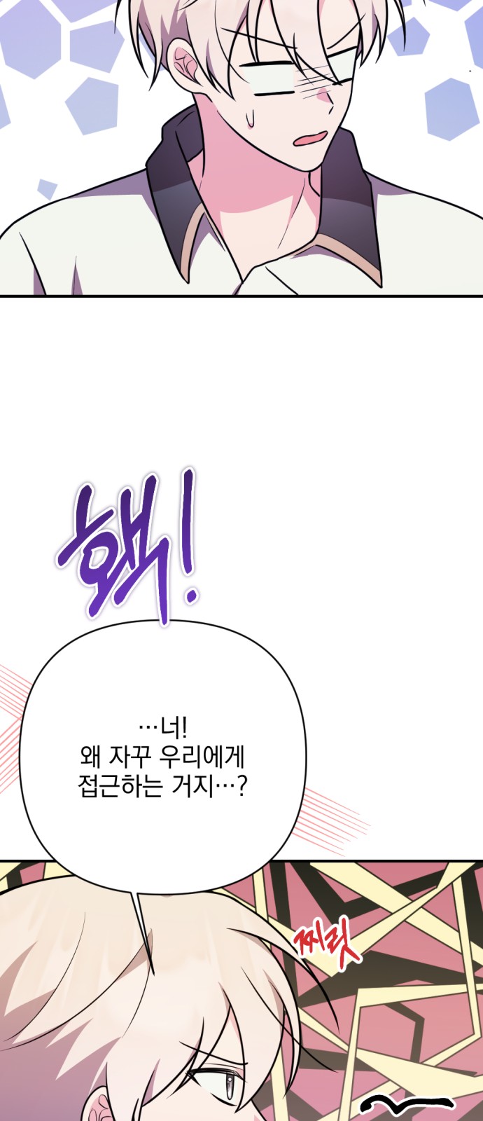 97 페이지