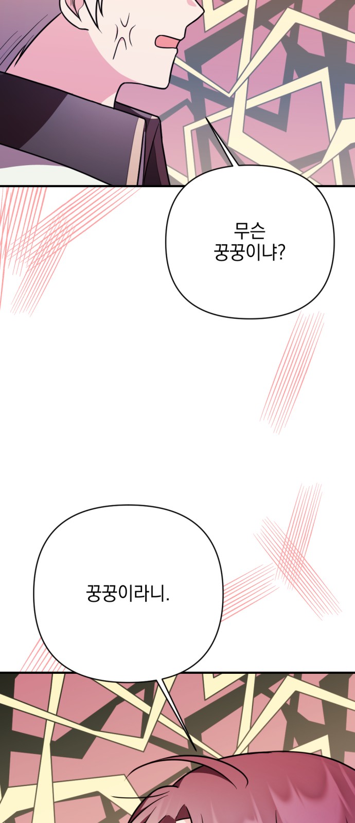 98 페이지