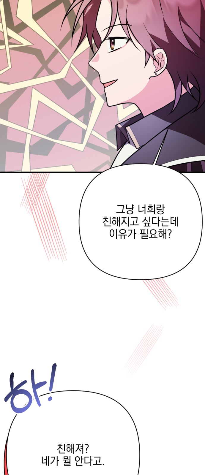 99 페이지